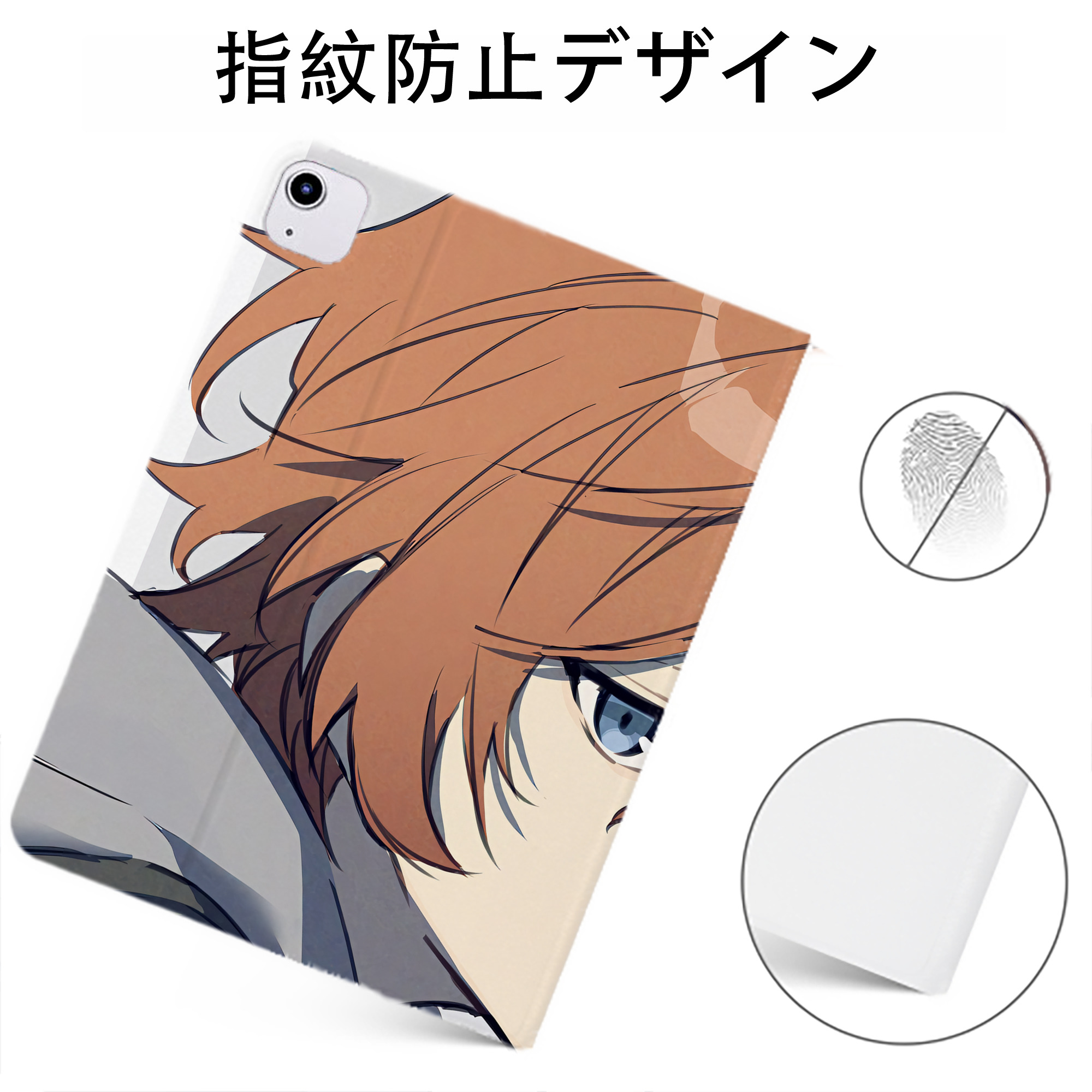 （画像用） 文豪ストレイドッグス Bungo Stray Dogs IPadケース ペンホルダー付き ブックスタイルデザイン